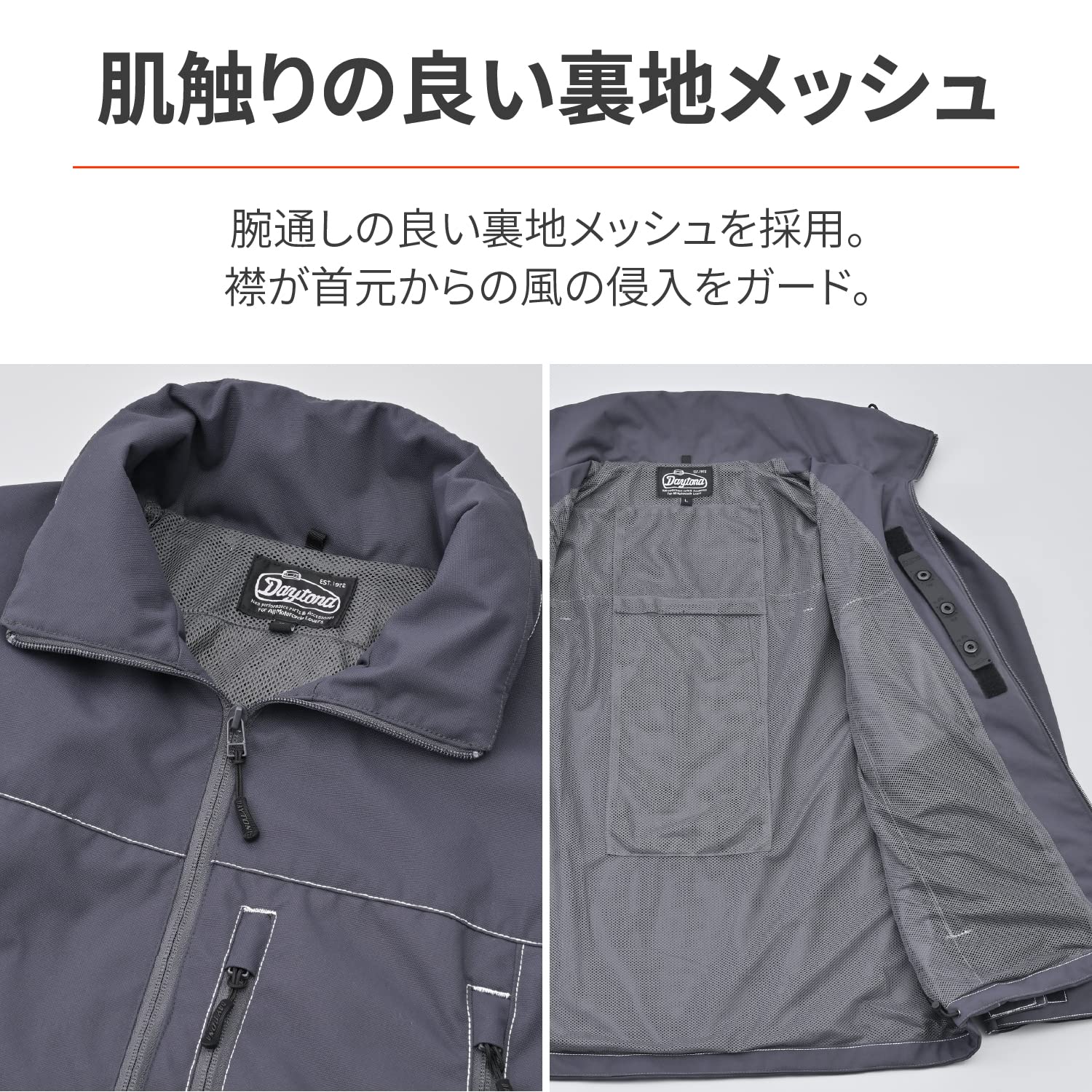 DJ002エアインテークパーカー税込¥30778 DJ-002 エアインテークパーカー｜株式会社デイトナ